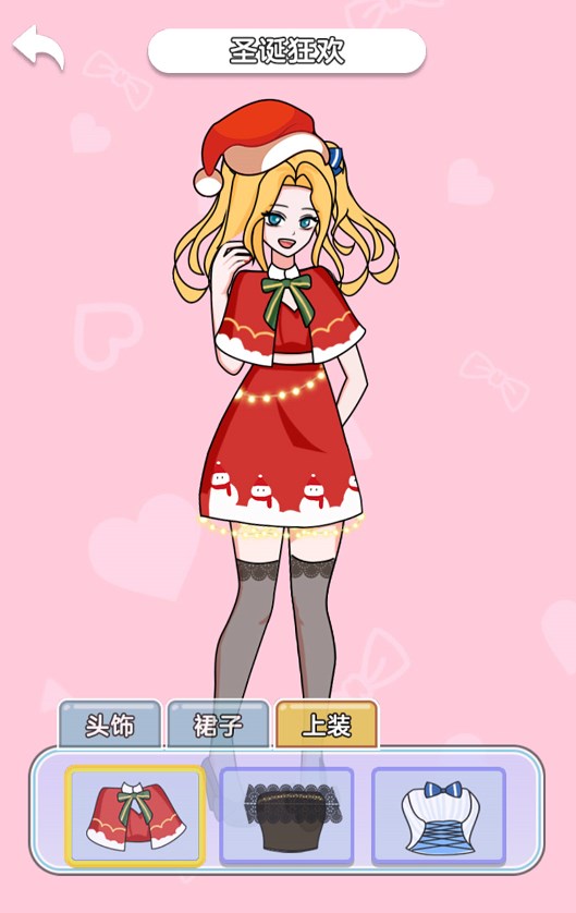 解压女孩 解压女孩