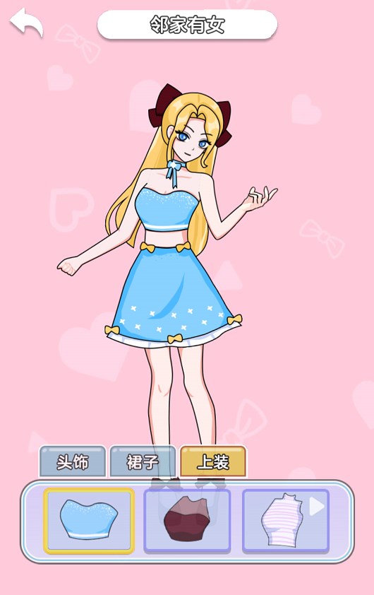 解压女孩 解压女孩