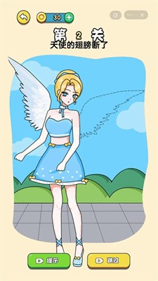 画画小姐姐 画画小姐姐