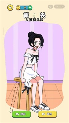 画画小姐姐 画画小姐姐