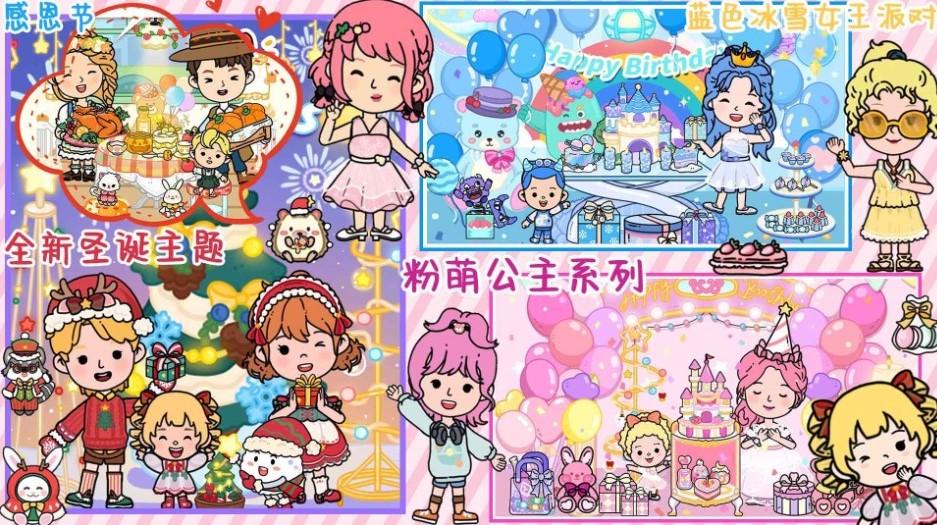 尤雅小镇生活世界