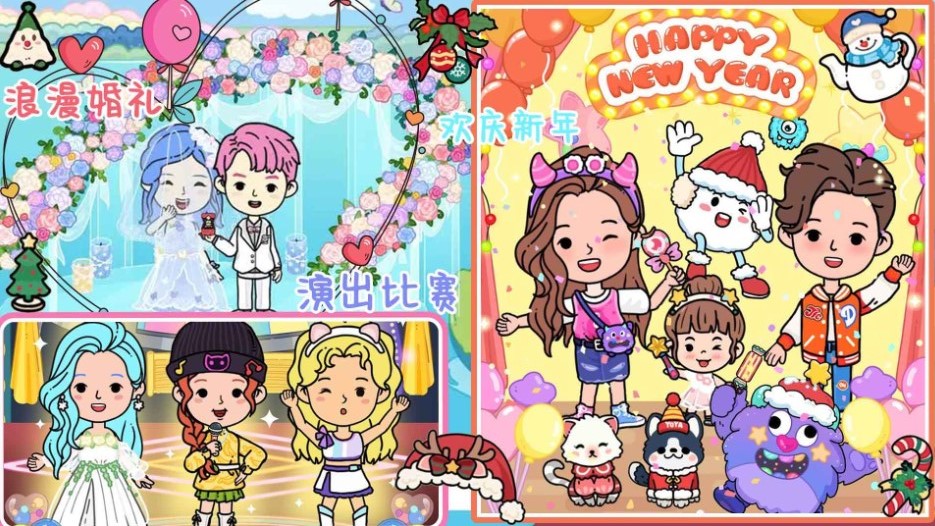 尤雅小镇生活世界