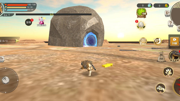 变异模拟器 变异模拟器