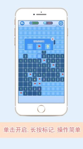 排雷高手 排雷高手