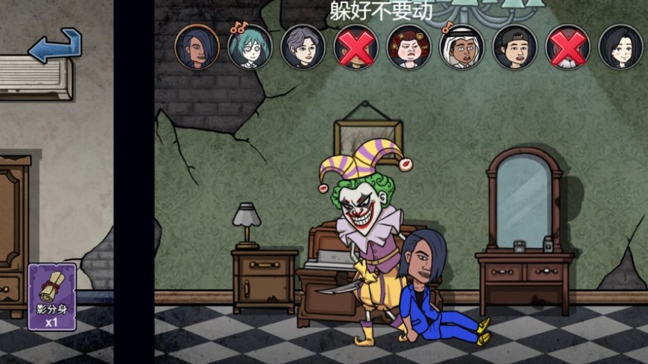 变身道具躲猫猫 变身道具躲猫猫