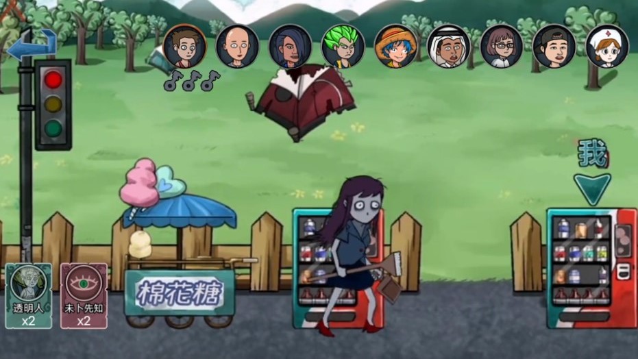 变身道具躲猫猫 变身道具躲猫猫