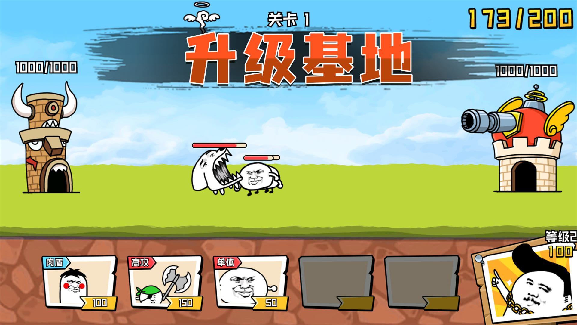 忍者乱斗大陆 忍者乱斗大陆