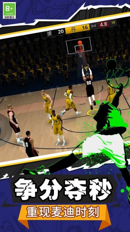 球球你行不行 球球你行不行