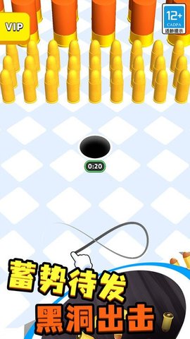 疯狂黑洞 疯狂黑洞