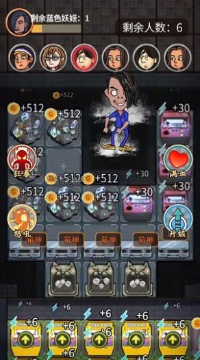 小伙子真六 小伙子真六