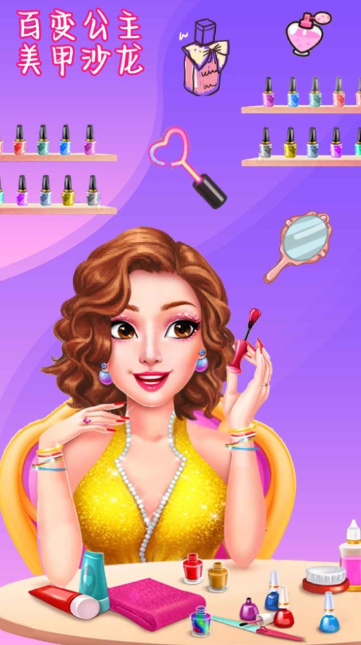 百变公主美甲设计 百变公主美甲设计