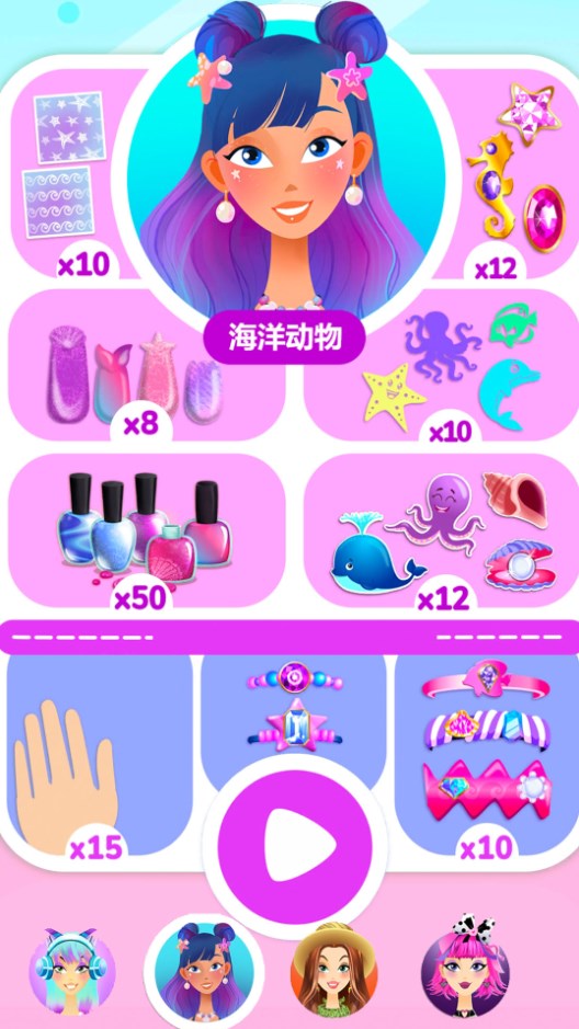 百变公主美甲设计 百变公主美甲设计