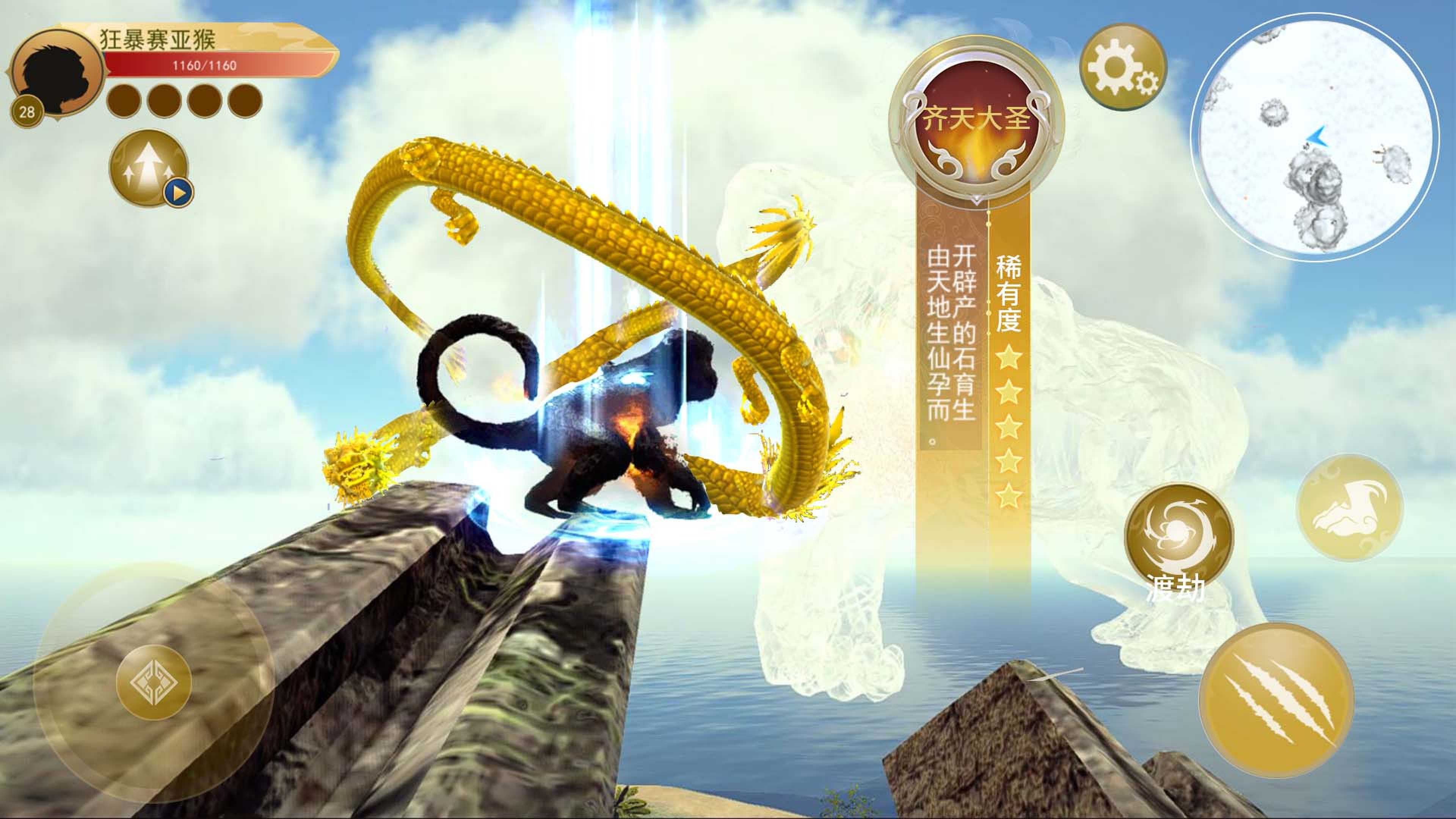 猩猩模拟器 猩猩模拟器