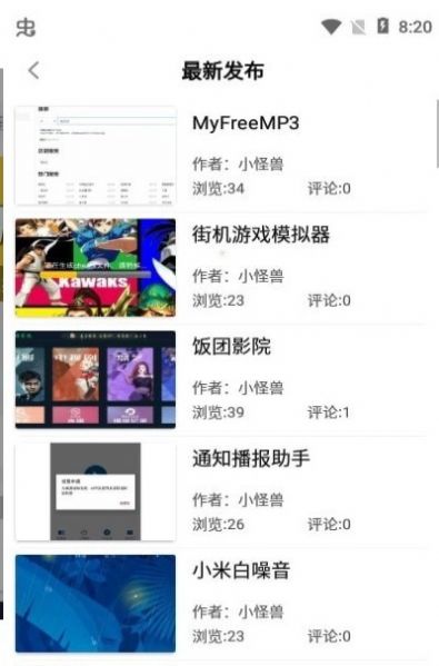 分享阁山川大河 分享阁山川大河