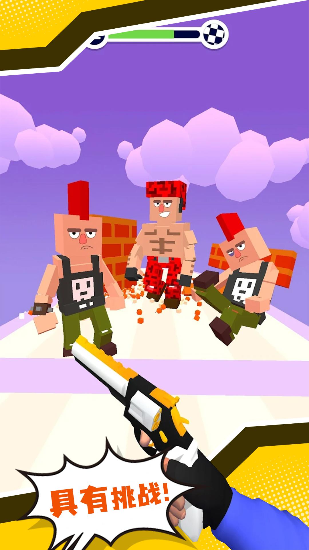 街头大战 街头大战