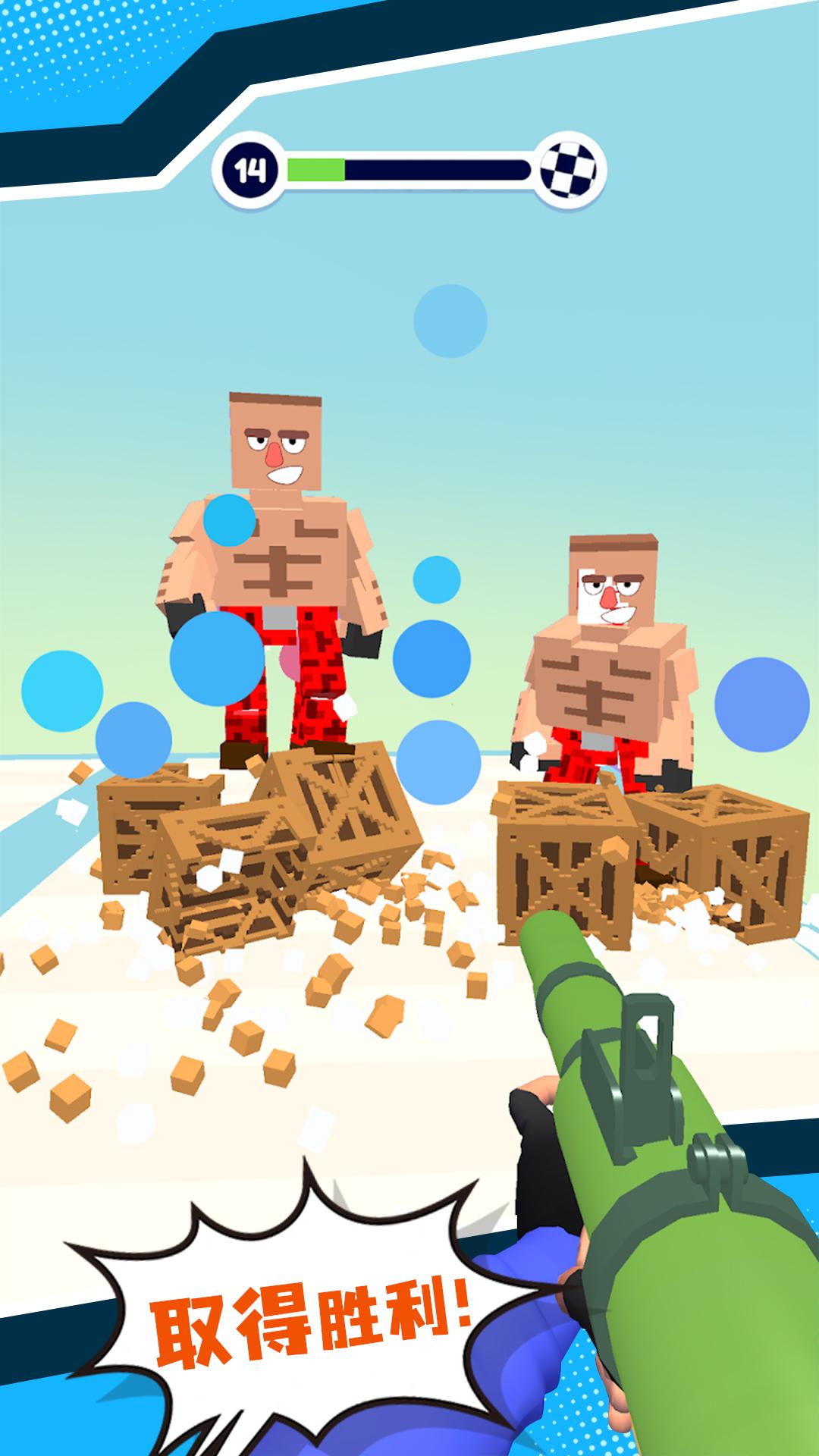 街头大战 街头大战