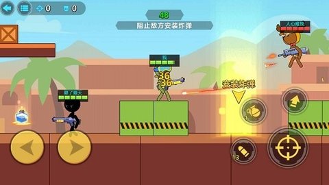 火柴人子弹先生 火柴人子弹先生