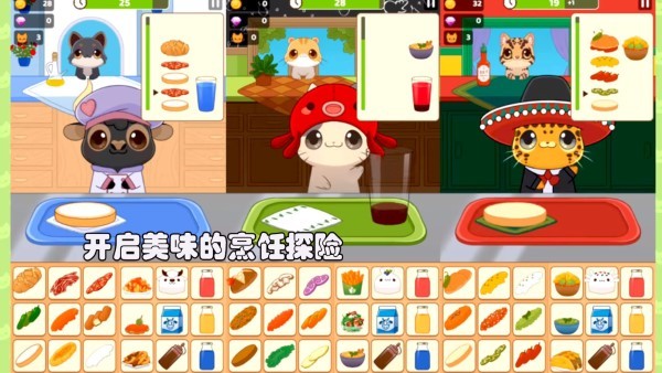 模拟果汁制作 模拟果汁制作