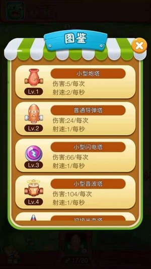 过年有红包 过年有红包