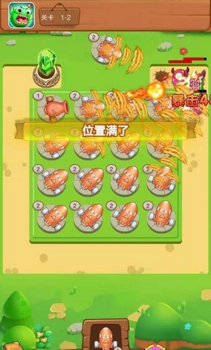 过年有红包 过年有红包