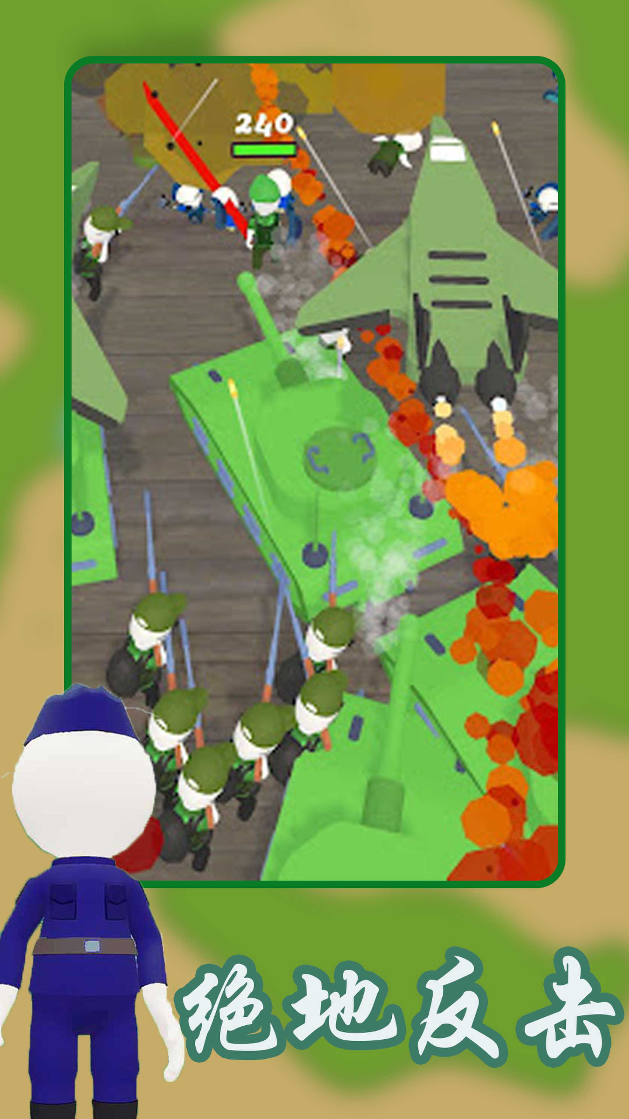 绝地生存反击战 绝地生存反击战