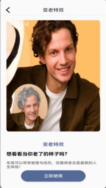 豆丁相机 豆丁相机