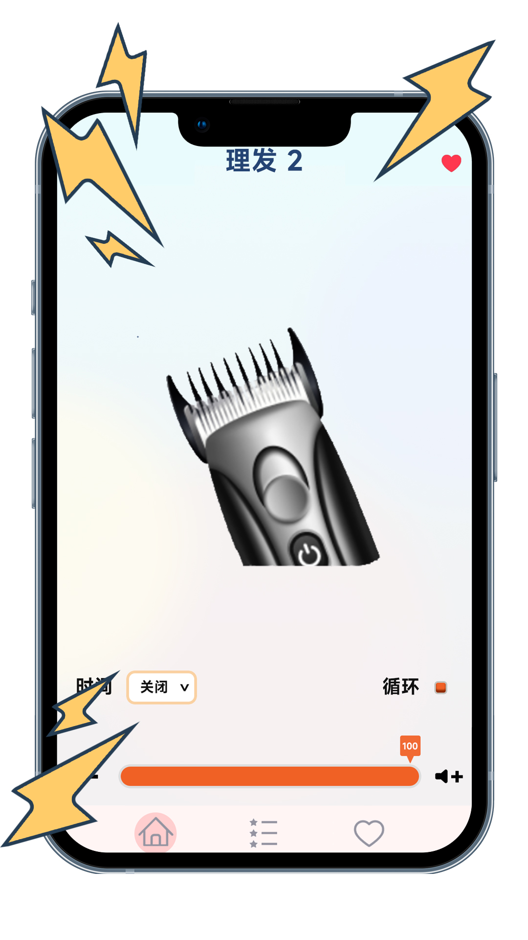 放屁恶搞模拟器 放屁恶搞模拟器
