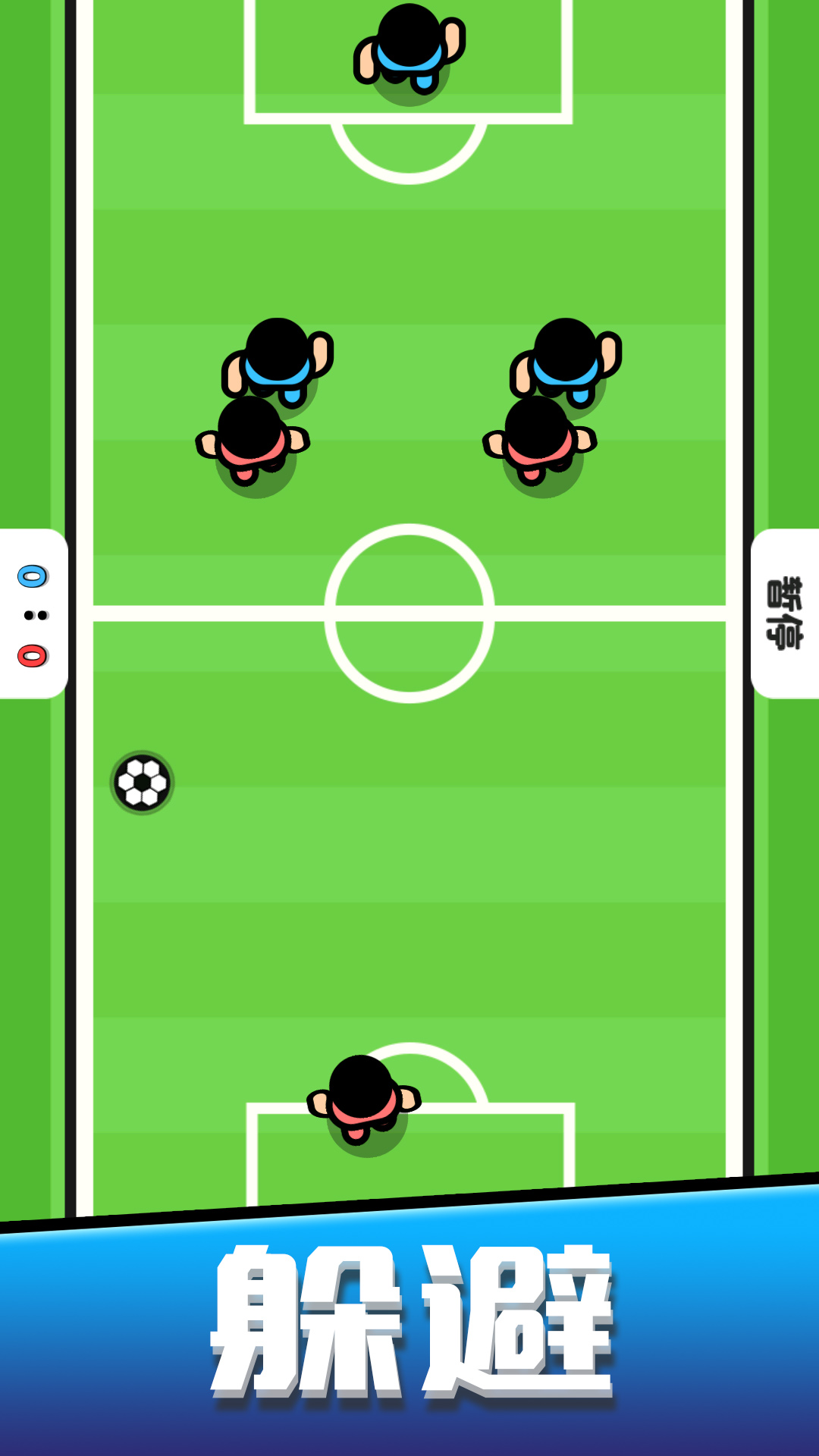 迷你弹弹乐 迷你弹弹乐