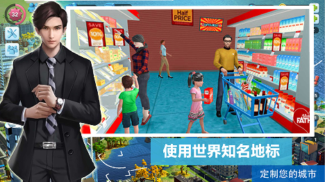市长城镇生活模拟 市长城镇生活模拟