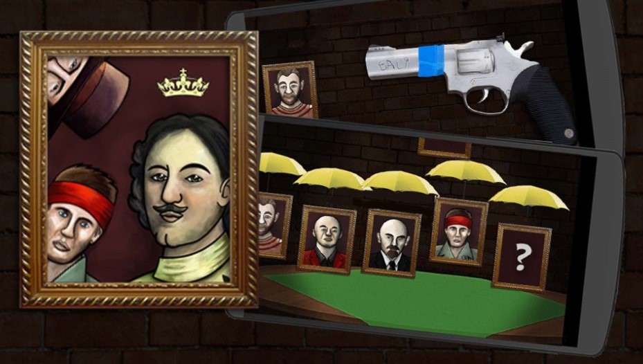 俄罗斯轮盘模拟 俄罗斯轮盘模拟