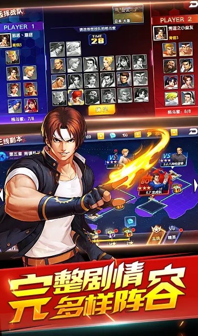 拳王格斗场 拳王格斗场