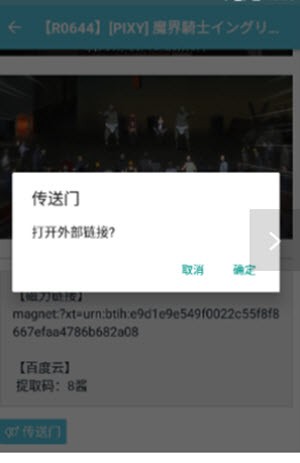 灵梦御所 灵梦御所