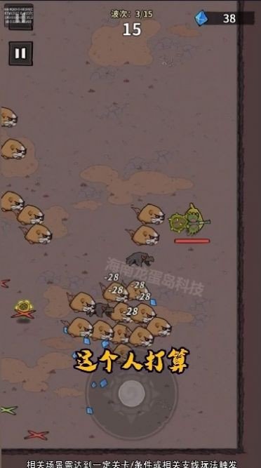 超能精英 超能精英