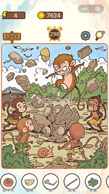 西游找找找 西游找找找