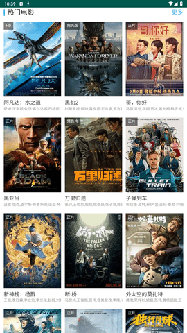 贝贝影视 贝贝影视