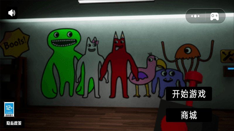 课堂恶作剧 课堂恶作剧