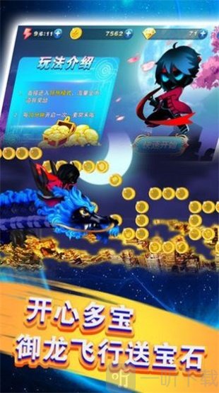 快抓住小偷愣子跑酷