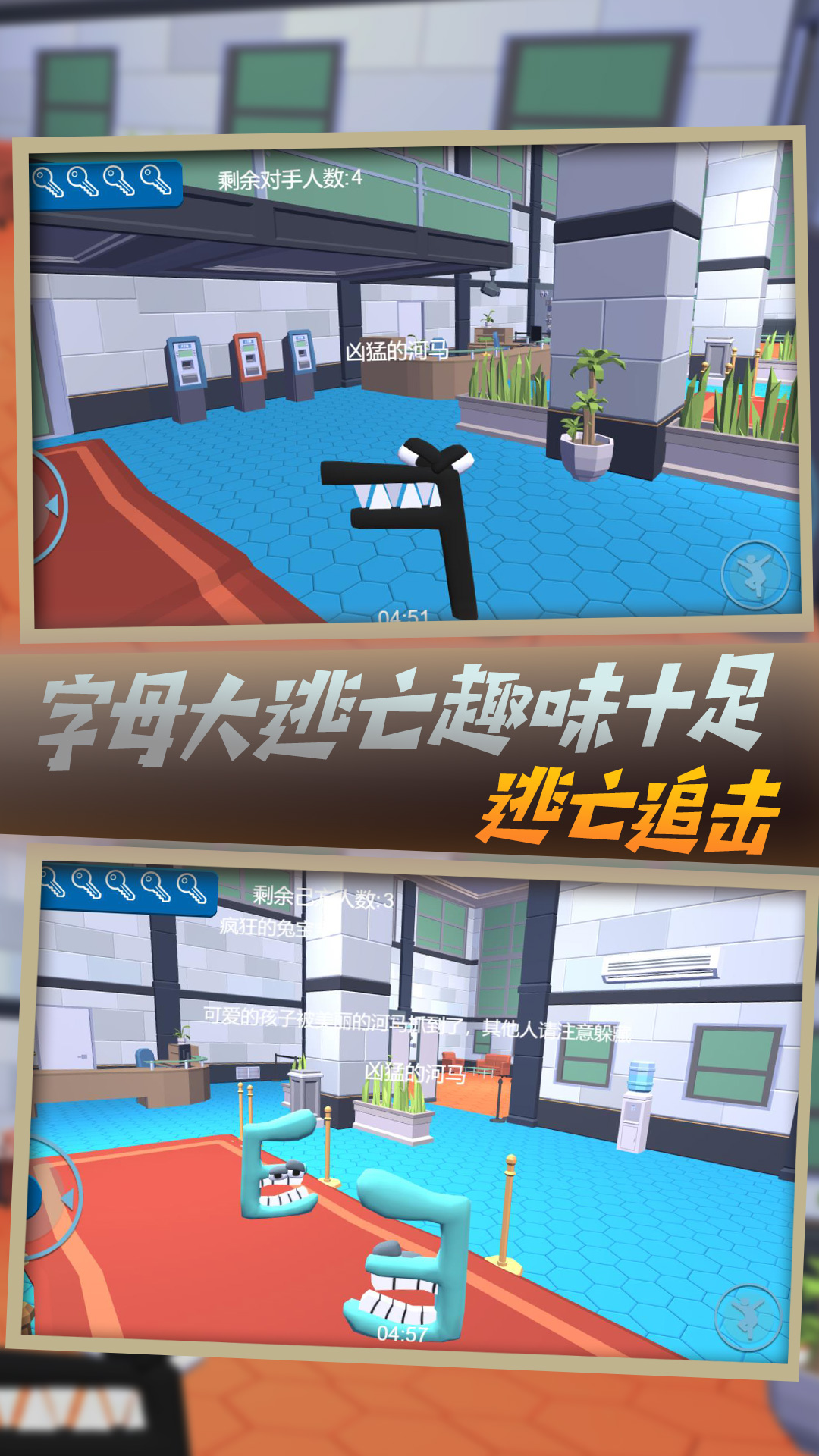 字母去哪儿 字母去哪儿