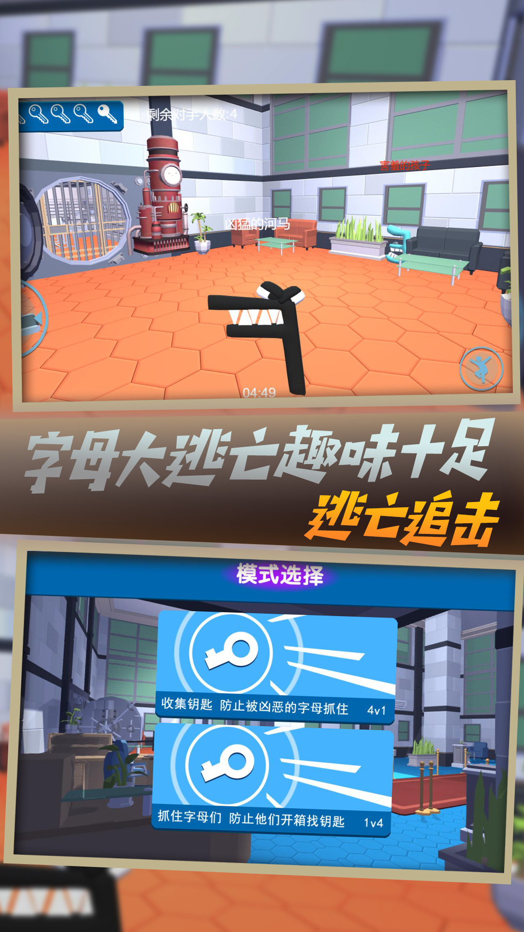 字母去哪儿 字母去哪儿