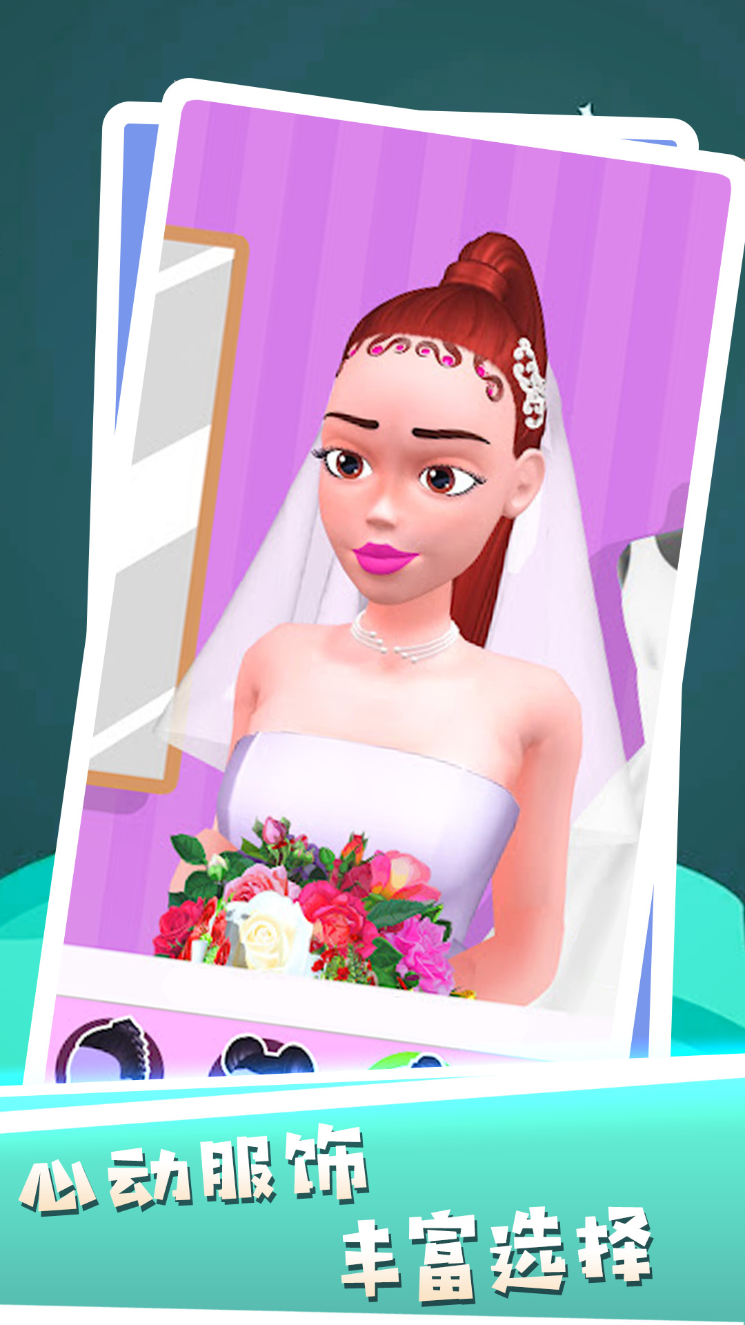 海女模拟器 海女模拟器