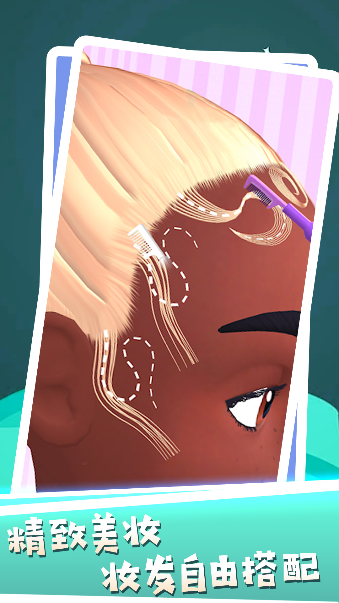 海女模拟器 海女模拟器