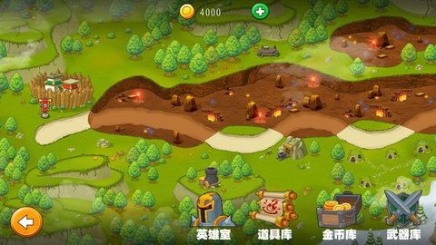 保卫碎碎岛 保卫碎碎岛