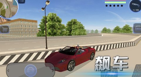 都市英雄追击 都市英雄追击