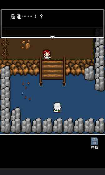 最后她对我说 最后她对我说