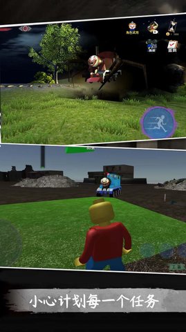 恐怖工厂大蓝猫 恐怖工厂大蓝猫