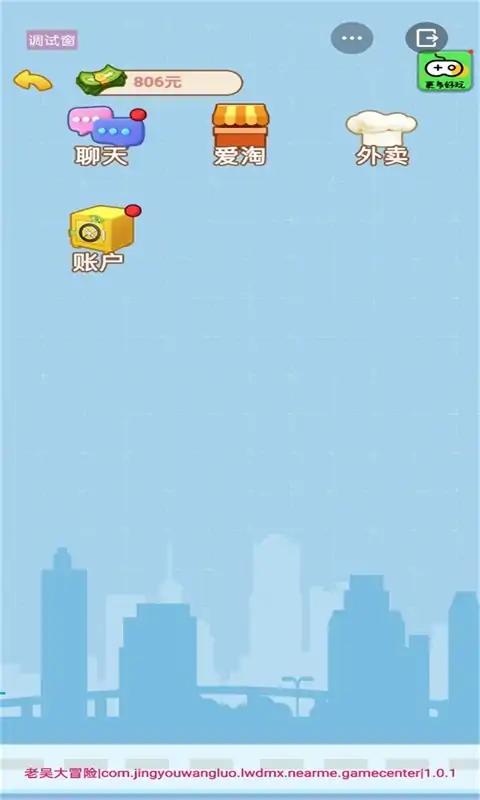 男人逆袭记 男人逆袭记