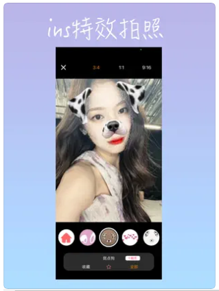 桃花相机 桃花相机