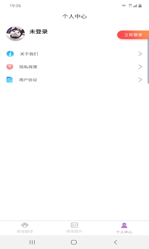 爱宠物翻译 爱宠物翻译