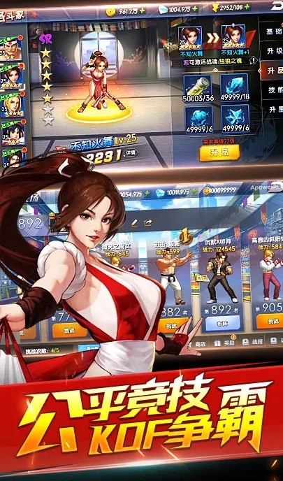 拳王格斗场游戏 拳王格斗场游戏