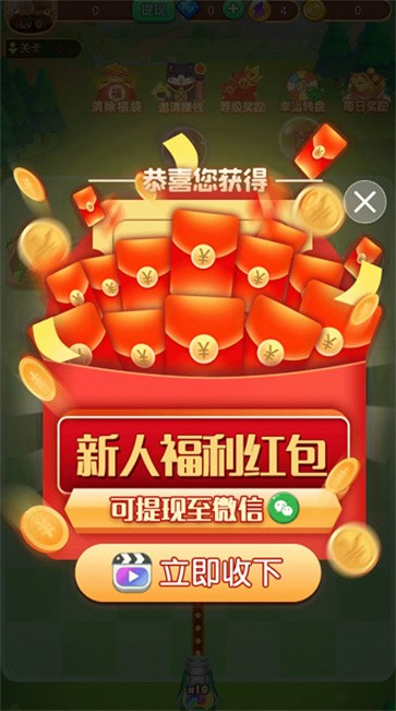 幸运弹弹堂